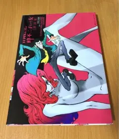 2025年最新】峰不二子 原画の人気アイテム - メルカリ