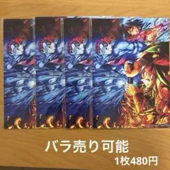 鬼滅の刃　映画特典　イラストボード