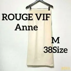 ROUGE VIF Anne タイトスカート M 38 クリーム色 通勤