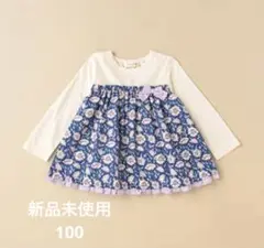 花柄チュニック 100cm　センスオブワンダー