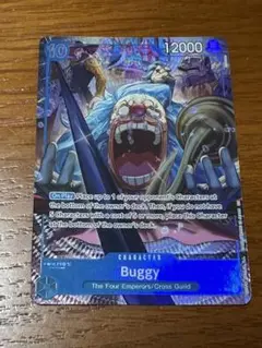 ワンピースカード　バギー　英語　2nd anniversary set 2周年