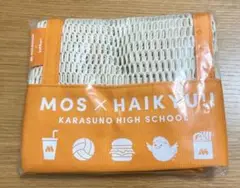 【匿名配送】ハイキュー‼︎ モスバーガーコラボ　メッシュトート