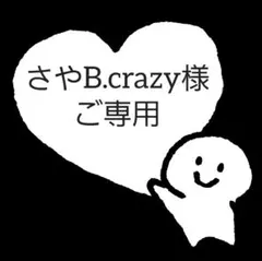 Item thumbnail for item 42aa5668-0439-44fe-8ae1-37e26326766b