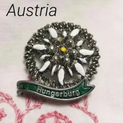 エーデルワイス ブローチ Hungerburg オーストリア 登山
