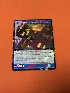 イナズマイレブンカード tcg ラボックヘンクタッカー