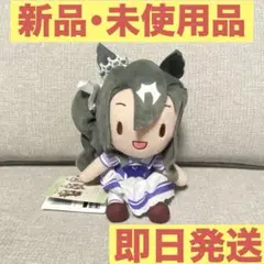 《ウマ娘/プリティーダービー》ふわぷち ぬいぐるみ　Vol.5 サトノクラウン