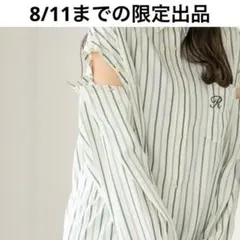 Heather ヘザー アソート2WAYシャツ 281784