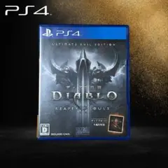 ディアブロ3 アルティメット イービル エディション PS4