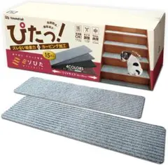 未使用 Round tail ミゾぴた 階段 滑り止めマット 15枚入