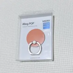 AAUXX iRing POP オレンジ　新品　スマホリング　匿名配送