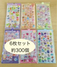 3Dシール　ぷくぷくシール　ボンボンドロップシール　まとめ【6枚／約300個】