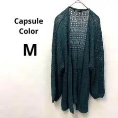 Capsule Color ニットカーディガン Mサイズ　秋冬　グリーン　112