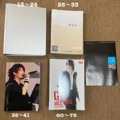 GLAY 会員限定会報セットおまけバインダー付き HAPPY SWING会員限定オリジナルバインダー｜GLAY公式サイト