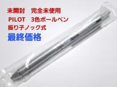 Item thumbnail for item 2eef89da-e3df-4462-9959-8c0b489300ef