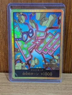 コビー 金ドン THE BEST vol.2