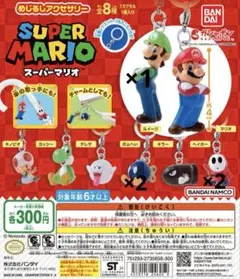 スーパーマリオ　めじるしアクセサリー