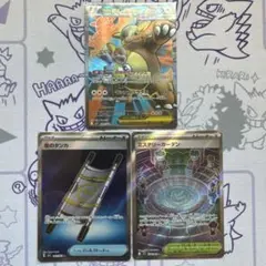 ポケモンカード メガガルーラex 夜のタンカ ミステリーガーデン sr 計3枚