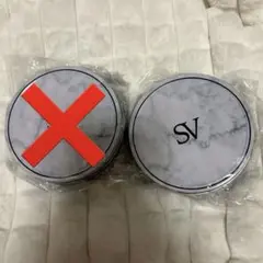 Sirvanity