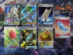 ポケモンカード SR まとめ売り 7枚セット 夜のタンカ ふうせん ふしぎなアメ