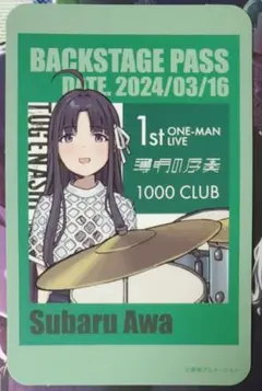 ガールズバンドクライ トゲナシトゲアリ 薄明の序奏 トレカ すばる