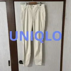 ユニクロ　スキニー　ストレッチ　オフホワイト　レディース