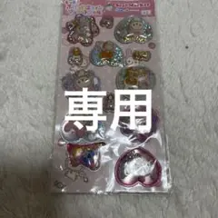 キャラクターシール ぷっくりシャカシャカ