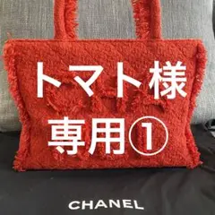 美品 CHANELマトラッセ ツイードショッピングトート カジュアルシャネル