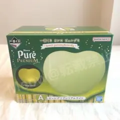 一番くじ カンロ ピュレグミ「A賞 ピュレグミプレミアムライト」
