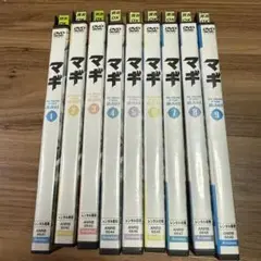 マギ　アニメ　DVD 1-9巻セット
