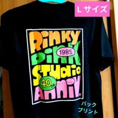Rinky Dink Studio　 40th 　 アニバーサリーTシャツ