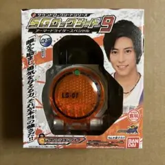 SGロックシード オレンジロックシード 紘汰ボイスver.