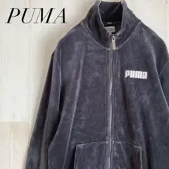 PUMA プーマ ベロアジャージ ブラック ベルベット タイトサイズ
