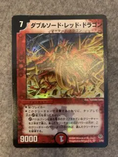 ダブルソード・レッド・ドラゴン　英語版　psa9 psa鑑定 Red Dragon レッドドラゴン ⭐︎PSA10⭐︎ UR ウルトラレア