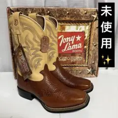 ⭐️未使用⭐️トニーラマ ウエスタンブーツ　刺繍　ブラウン　箱付き　チャーム付き