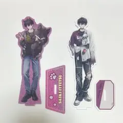 佐伯イッテツ アクリルスタンド おでかけ welcome goods