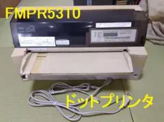 FUJITSU 水平漢字プリンター15 FMPR5310EG ドットプリンター