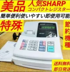 シャープレジスター　XE-A127　簡単便利特殊　送料込　141516