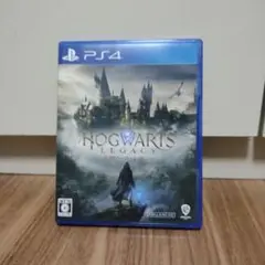 PS4 ホグワーツ・レガシー 通常版