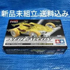 田宮　ミニ四駆　ネオファルコン　ホワイトスペシャル　ゴールドメタリック　もセット 2025年最新】ミニ四駆 ネオファルコン ホワイトスペシャルの人気