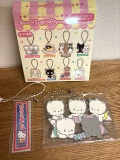 サンリオ　ねこの会　シークレットチャーム　ニャニィニュニェニョンキーホルダー