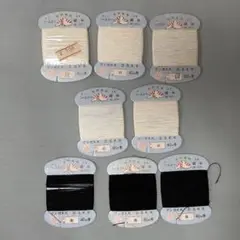 絹糸 8個セット