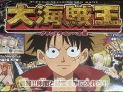 ワンピース　大海賊王　グランドラインへの道　ボードゲーム