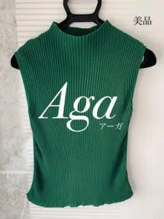 【激安価格】　Aga アーガ　ノースリーブ　リブトップス