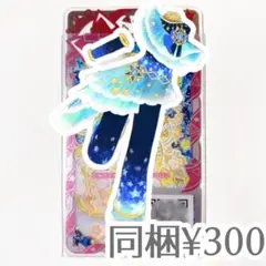 プリフォト あこがれコズミックツインすばる ワンピ