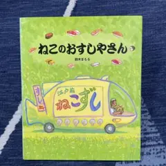 Item thumbnail for item c573d307-05c9-4026-92d8-be78c91fcbf6