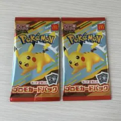 【匿名発送】マクドナルド プロモカードパック ポケモンカード ハッピーセット