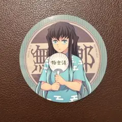 鬼滅の刃 極楽湯RAKU SPA らくスパ 購入特典 限定コースター 時透無一郎