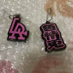 FR2 ミドさん専用　色情兎のみ