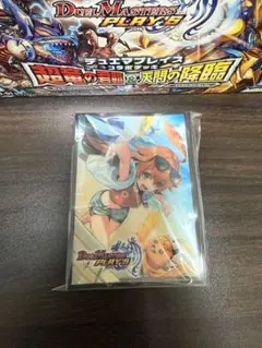 ルピコ 夏 スリーブ 42枚 新品未開封