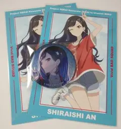 プロセカ　白石杏　缶バッジ　ポストカード